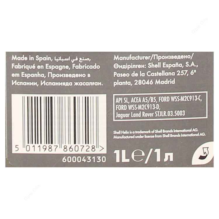 SHELL HELIX ULTRA PROFESSIONAL AF 5W-30