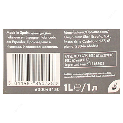 SHELL HELIX ULTRA PROFESSIONAL AF 5W-30