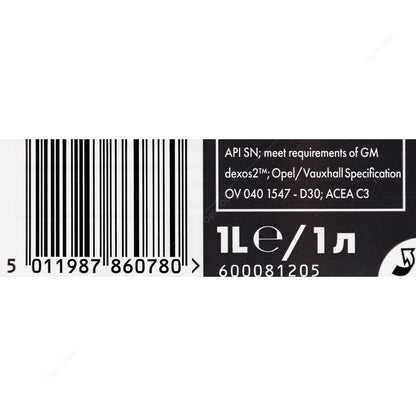 SHELL HELIX ULTRA PROFESSIONAL AG 5W-30